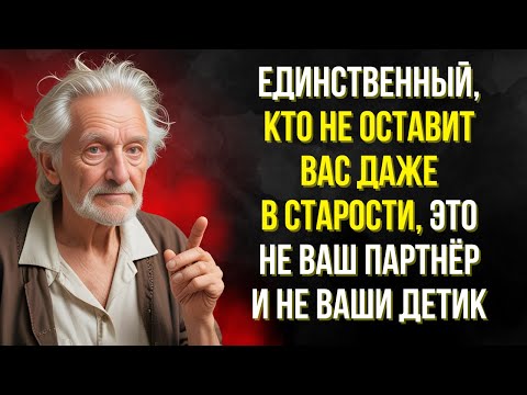 Видео: Одиночество в старости: правда, о которой не говорят | Мудрость Времени