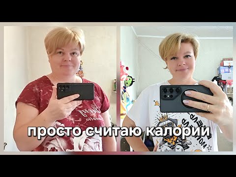 Видео: ХУДЕЮ С ОБЫЧНОЙ ШАУРМОЙ