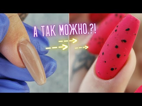 Видео: Лайфхак: КОРРЕКЦИЯ гель лака без коррекции 🤔 Как снять гель лак БЕЗ ФРЕЗЕРА. Модный маникюр 2021