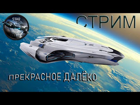 Видео: ЛАГУЧИЙ СТРИМ!