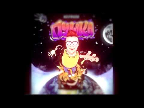 Видео: Кобяков - пушка (slowed + reverb)