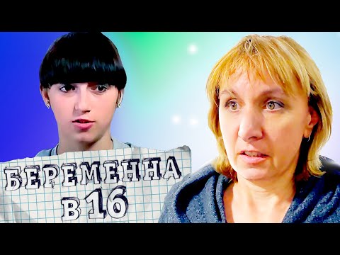 Видео: БЕРЕМЕННА  В 16 ► ВАЛЕРИЯ из села Ивановка