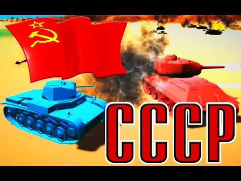Видео: АРМИЯ СССР ТАНКОВЫЕ ВОЙСКА Как я служил в армии Total Tank Simulator 2016 Gameplay WOT