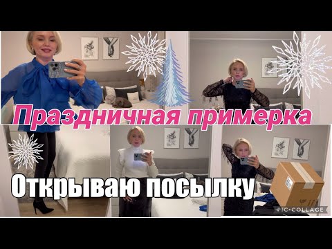 Видео: VLOG🇰🇿🇩🇪✨Я влюбилась 💙/ Супер примерка 😍/распаковка / посылка 📦/ Zalando / мои наряды 👗👢✨