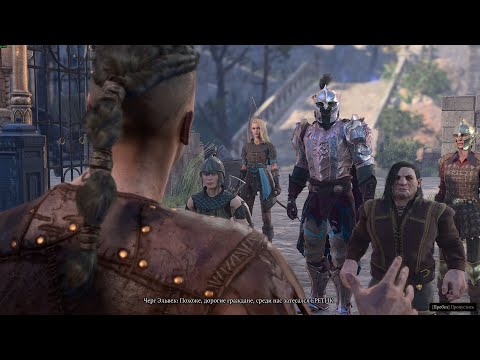 Видео: BG3. Доблесть. Потусторонний Воин! #21 - Мы опасно играли и что-то пошло не так.