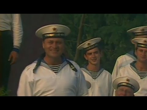 Видео: Пусть Качает | Let it Sway - 1983