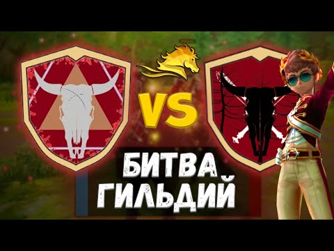 Видео: Alicia Online - Наша первая битва гильдий | INSIGHT vs 승리DemonLight (ПЕРЕЗАЛИВ)