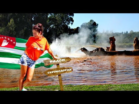 Видео: ЛЕЧЕБНАЯ Абхазия. ТОП термальных источников!  | Кындыг 2023. Часть 2