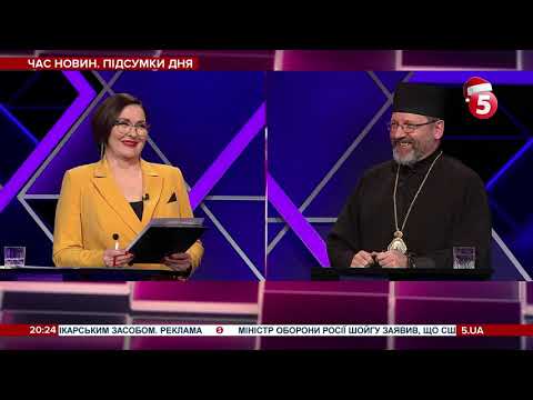 Видео: Блаженніший Святослав:" Різдво - це про любов"