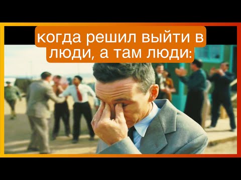 Видео: тикток вышел в люди | подборка мемов