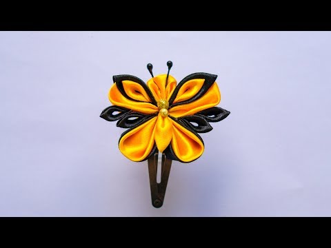 Видео: Бабочка на заколку из атласных лент. Канзаши. МК.