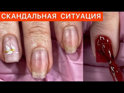 Видео: МЕНЯ ПОДСТАВИЛИ🤬LIFETIME MANICURE 💅 NAILS