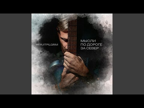 Видео: Последний шанс