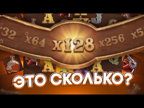 Видео: ШОУДАВН ОБНОВИЛИ? ALL IN! РЕТРИГЕР! И ДАЛО ???.???Р В WILD BOUNTY SHOWDOWN