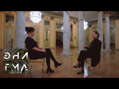 Видео: Энигма. Марина Ребека / Marina Rebeka @Телеканал Культура