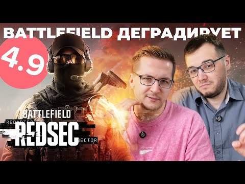 Видео: BATTLEFIELD 6: СКОРО ПОХОРОНЫ ИЛИ ЗАЖИВЕМ ЕЩЕ?!