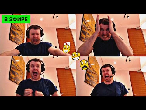 Видео: ТОП 10 ПО АДЕКВАТНОСТИ (ПАПИЧ) ШТУРМУЕТ ДУБАЙ / ВСЕ РОФЛЫ СТРИМ 2