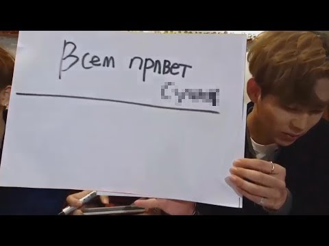 Видео: KPOP айдолы говорят на русском | САМАЯ БОЛЬШАЯ ПОДБОРКА