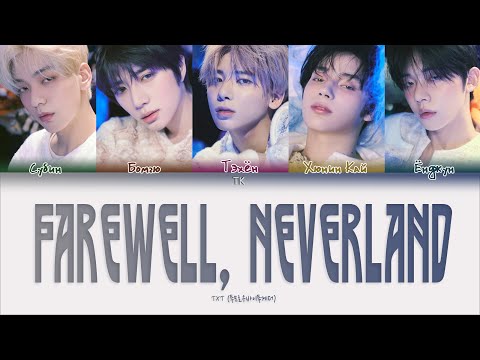 Видео: TXT – Farewell, Neverland [ПЕРЕВОД НА РУССКИЙ/КИРИЛЛИЗАЦИЯ Color Coded Lyrics]