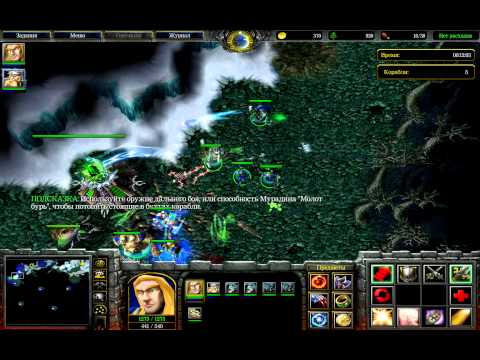 Видео: Прохождение Warcraft 3: Reign of Chaos - Предательство #10