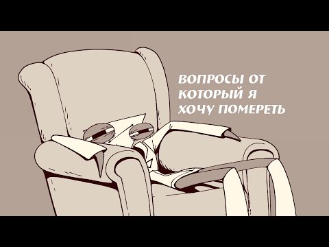 Видео: gooseworx отвечает на вопросы