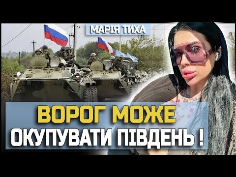 Видео: ТУТ ВСЕ І ЗАКІНЧИТЬСЯ! ФІНАЛ ВЖЕ БЛИЗЬКО! ВІДЬМА МАРІЯ ТИХА