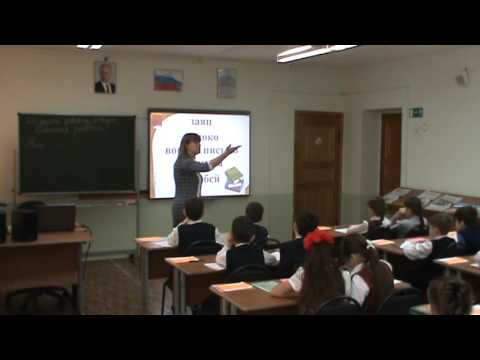 Видео: Урок развития речи в 3 классе "Род имен существительных"