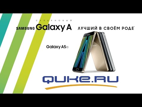 Видео: Обзор Samsung Galaxy A5 (2016) SM-A510 ◄ Quke.ru ►