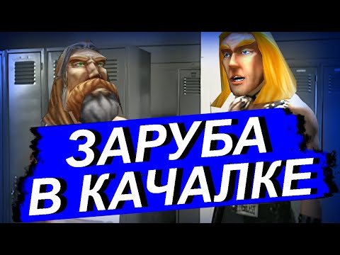 Видео: ♂ Артас и Утер Встретились В КАЧАЛКЕ И Вот, Что Из Этого Вышло... ♂ / ГАЧИ ВАРКРАФТ