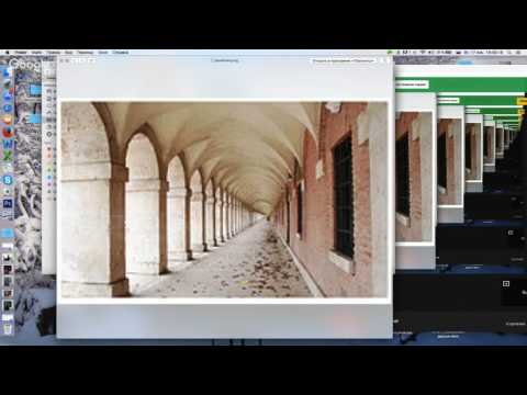 Видео: Перспектива. Часть 1