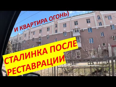 Видео: И РАЙОН, И ДОМ, И КВАРТИРА-ВСЁ СУПЕР! Да и цена хорошая)