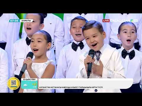 Видео: «Алматы – ең алғашқы махаббатым»