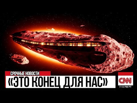 Видео: Телескоп Джеймса Уэбба Только Что Обнаружил Искусственные Огни На 3IATLAS