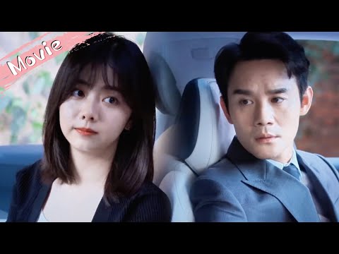 Видео: Золушка стала козлом отпущения! Босс ночью находит поддельную запись, защищает её🔥