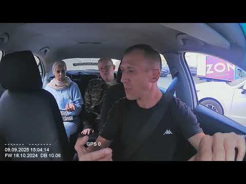 Видео: 10 сентября 2025 г.