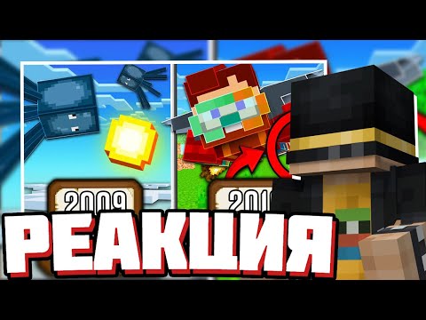 Видео: ПУГОД смотрит История БАГОВ Minecraft | Реакция на @Nerkin