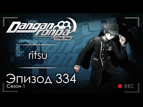 Видео: Камера, мотор! | Эпизод #334, Сезон #1 | Danganronpa Online