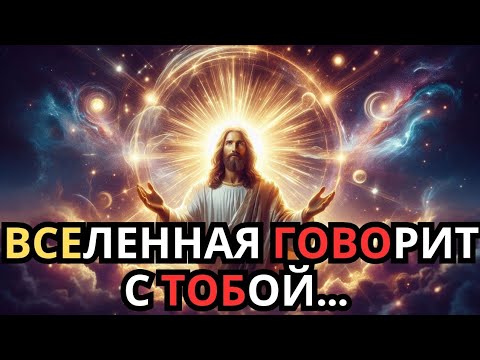 Видео: Если ты читаешь это — это не случайность ✨”