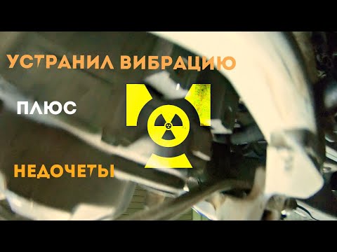 Видео: КАК УСТРАНИТЬ ВИБРАЦИЮ НА 172FMM, А КОНКРЕТНО НА ГР7 + ВЫЛЕЗЛИ НЕДОЧЕТЫ, ПОФИКСИЛ!