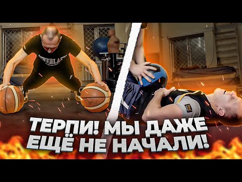 Видео: МОЙ ТРЕНЕР МЕНЯ НЕ ЖАЛЕЛ, ПОЭТОМУ Я СТАЛ СИЛЬНЫМ