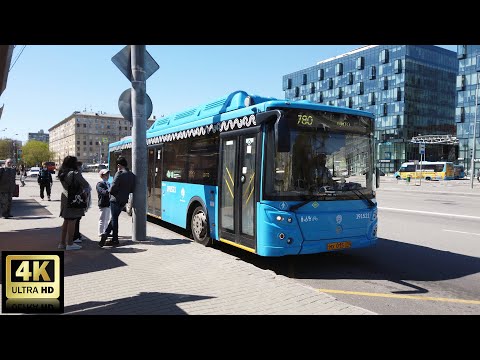 Видео: 780 маршрут автобуса. 10.05.2021 год. Москва.