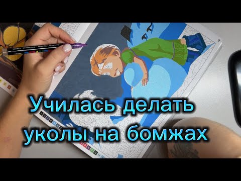 Видео: Болтаю и раскрашиваю 🤌🏼 (много болтаю и мало раскрашиваю 😂)