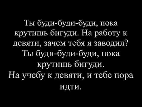 Видео: Егор Крид - Будильник (Lyrics)