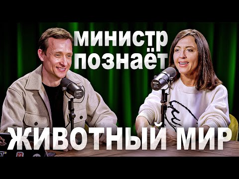 Видео: Евгения Тимонова: все люди как звери?