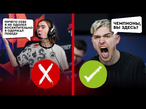 Видео: От Donk’а до Apex’а: кто лучший трэштокер в CS2?