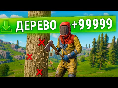 Видео: Раст, но у меня Х1000 РЕЙТЫ! Выживание на Сервере с Х1000 рейтами в Rust/Раст!