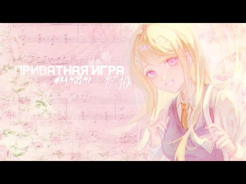 Видео: ты не ты когда голоден | Danganronpa Online | Wanhoshi