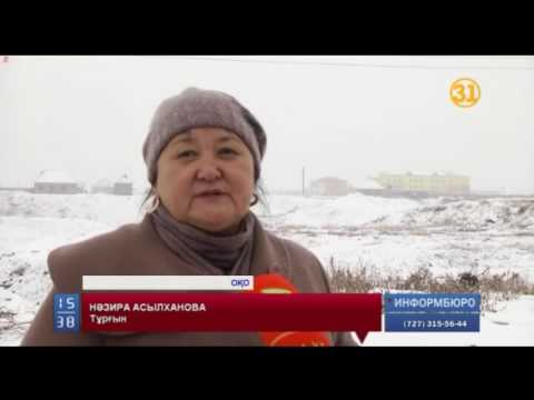 Видео: Шымкентте жаңадан салынған мектепке жаяу баратын жол жоқ