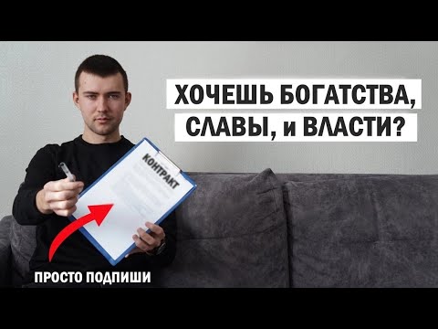 Видео: ЛОВУШКИ тёмных сил ДЛЯ СВЕТЛЫХ ДУШ (как в них не попасть?)