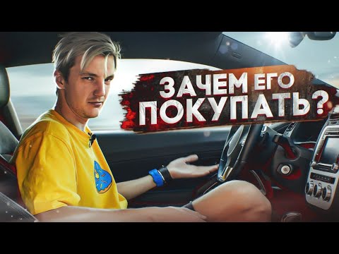 Видео: БЕСПОЛЕЗНЫЙ авто, который ВСЕ ЛЮБЯТ